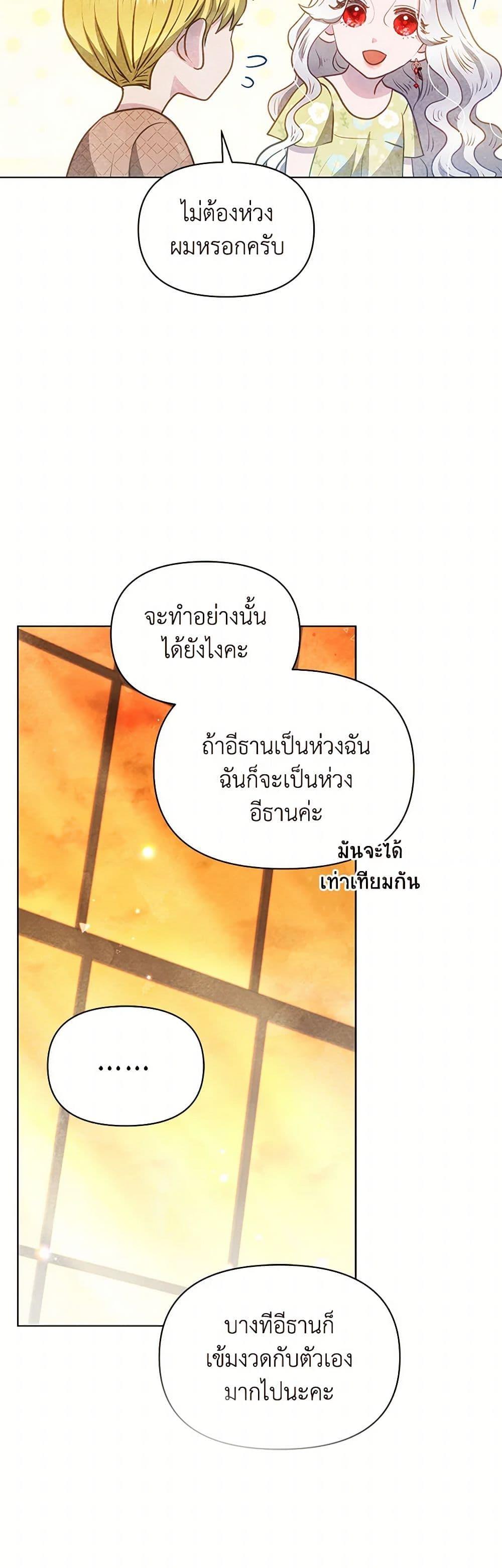Manga-lc-com อ่านมังงะ อ่านการ์ตูน ออนไลน์ ฟรี The Princess Is Going on Strike ตอนที่ 1 2 3 4 5 6 7 8 9 10 11 12 13 14 ฟรี ไม่มีโฆษณา Manga-lc - อ่าน มังงะ อ่าน การ์ตูน ออนไลน์ อ่านมังงะ ฟรี