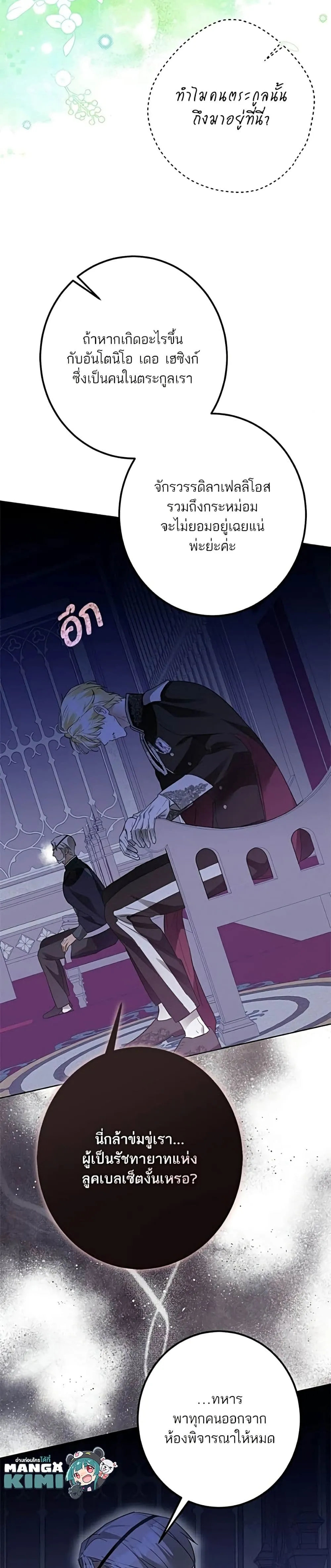 Manga-lc-com อ่านมังงะ อ่านการ์ตูน ออนไลน์ ฟรี Became the Duke’s Male Servant – ผมเป็นหนุ่มรับใช้ค่ะ ตอนที่ 1 2 3 4 5 6 7 8 9 10 11 12 13 14 ฟรี ไม่มีโฆษณา Manga-lc - อ่าน มังงะ อ่าน การ์ตูน ออนไลน์ อ่านมังงะ ฟรี