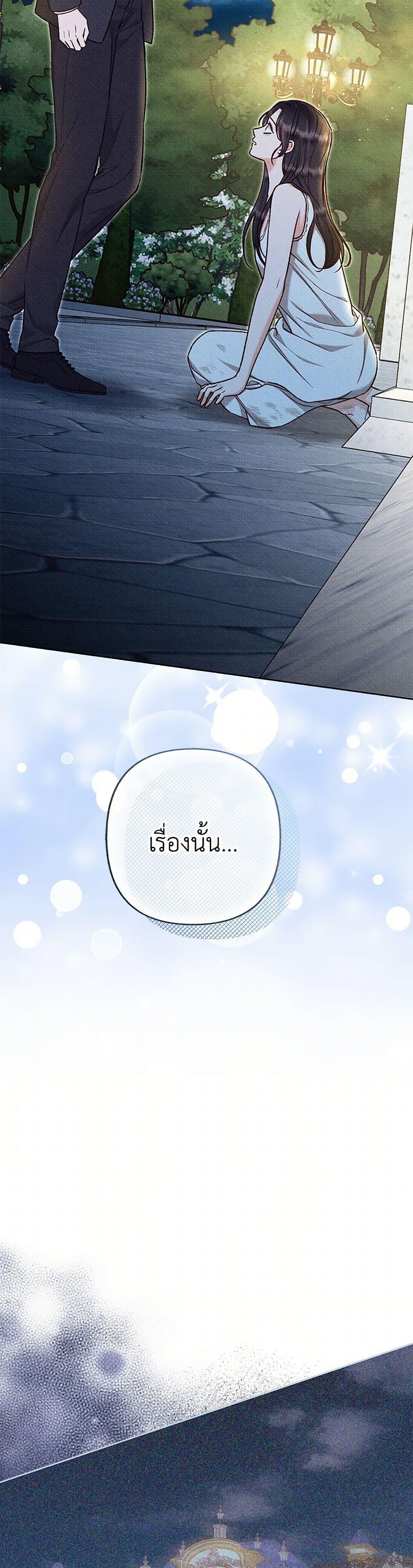 Manga-lc-com อ่านมังงะ อ่านการ์ตูน ออนไลน์ ฟรี Dear My Rude Darling With Multiple Personality ตอนที่ 1 2 3 4 5 6 7 8 9 10 11 12 13 14 ฟรี ไม่มีโฆษณา Manga-lc - อ่าน มังงะ อ่าน การ์ตูน ออนไลน์ อ่านมังงะ ฟรี