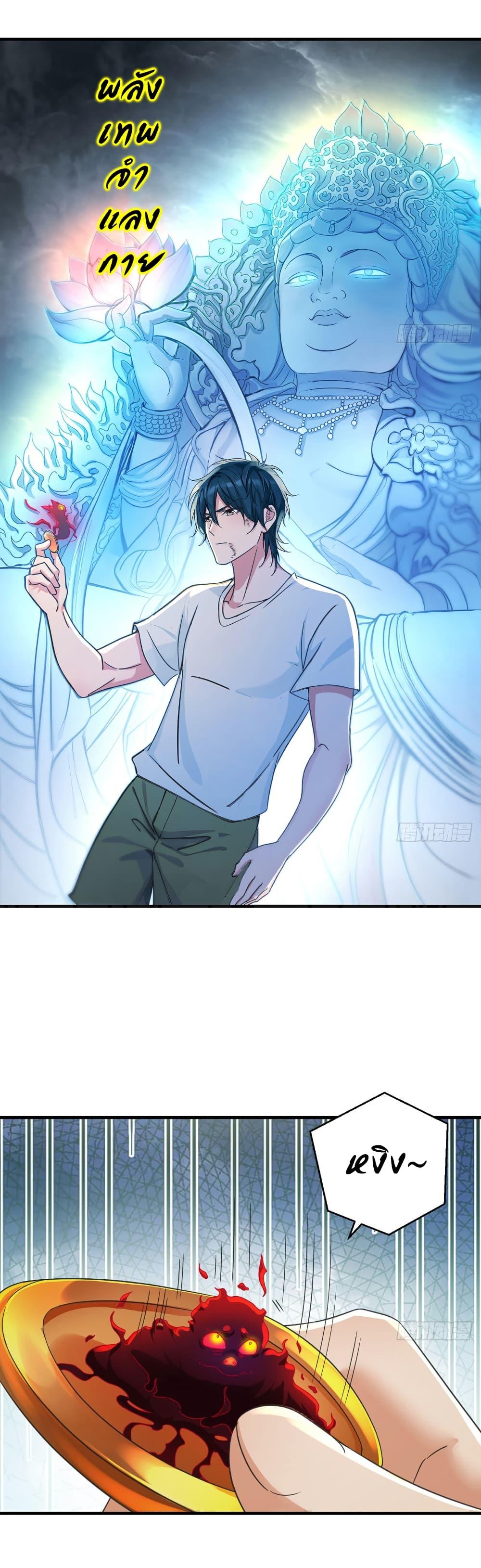 Manga-lc-com อ่านมังงะ อ่านการ์ตูน ออนไลน์ ฟรี Reincarnated as a Scumbag, I Brought My Wife and Daughter to Prove My Immortality ตอนที่ 1 2 3 4 5 6 7 8 9 10 11 12 13 14 ฟรี ไม่มีโฆษณา Manga-lc - อ่าน มังงะ อ่าน การ์ตูน ออนไลน์ อ่านมังงะ ฟรี