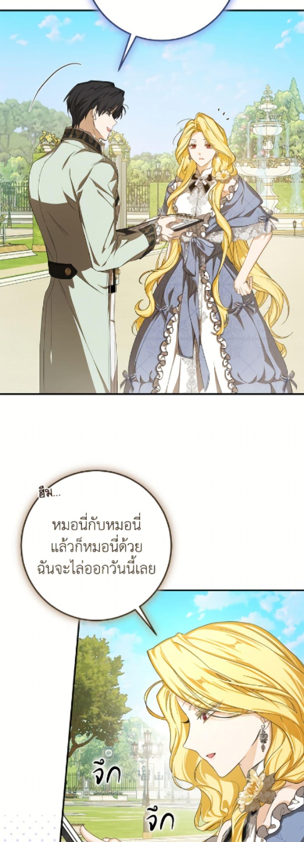 Manga-lc-com อ่านมังงะ อ่านการ์ตูน ออนไลน์ ฟรี I’ve Become the Devil’s Master ตอนที่ 1 2 3 4 5 6 7 8 9 10 11 12 13 14 ฟรี ไม่มีโฆษณา Manga-lc - อ่าน มังงะ อ่าน การ์ตูน ออนไลน์ อ่านมังงะ ฟรี