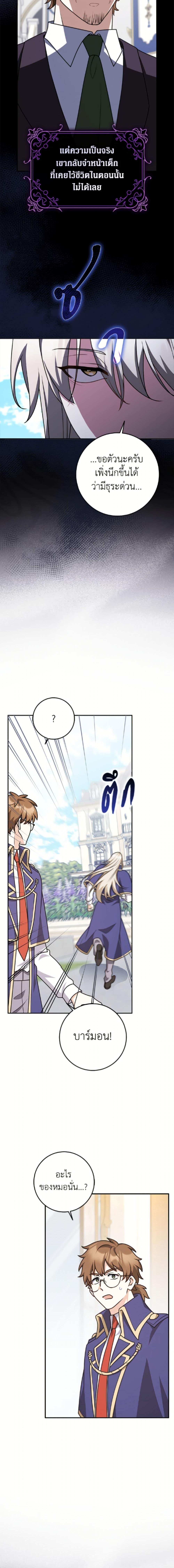 Manga-lc-com อ่านมังงะ อ่านการ์ตูน ออนไลน์ ฟรี Friends Shouldn’t Act This Way ตอนที่ 1 2 3 4 5 6 7 8 9 10 11 12 13 14 ฟรี ไม่มีโฆษณา Manga-lc - อ่าน มังงะ อ่าน การ์ตูน ออนไลน์ อ่านมังงะ ฟรี