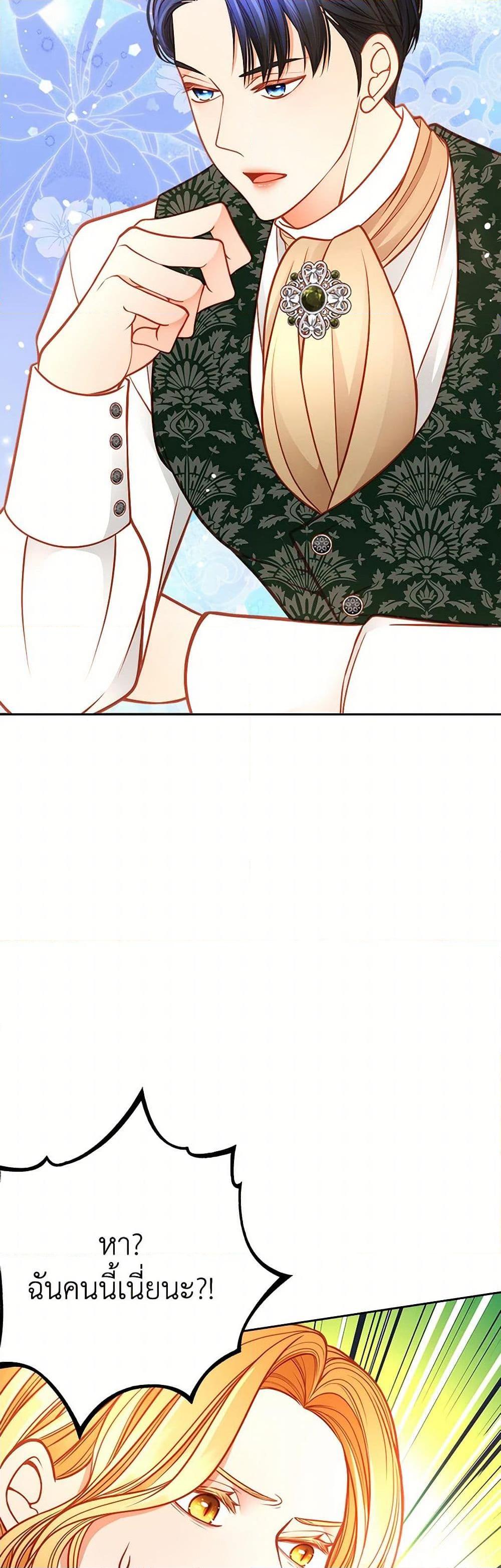 Manga-lc-com อ่านมังงะ อ่านการ์ตูน ออนไลน์ ฟรี The Duchess’s Secret Dressing Room ตอนที่ 1 2 3 4 5 6 7 8 9 10 11 12 13 14 ฟรี ไม่มีโฆษณา Manga-lc - อ่าน มังงะ อ่าน การ์ตูน ออนไลน์ อ่านมังงะ ฟรี