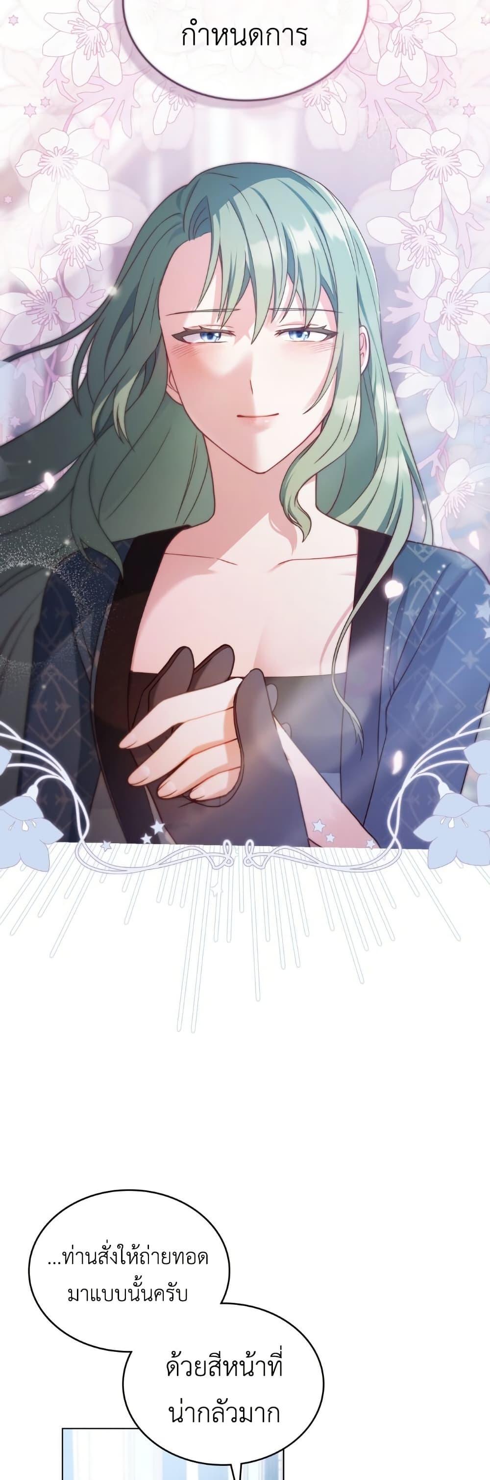 Manga-lc-com อ่านมังงะ อ่านการ์ตูน ออนไลน์ ฟรี The Tragedy of a Villainess ตอนที่ 1 2 3 4 5 6 7 8 9 10 11 12 13 14 ฟรี ไม่มีโฆษณา Manga-lc - อ่าน มังงะ อ่าน การ์ตูน ออนไลน์ อ่านมังงะ ฟรี