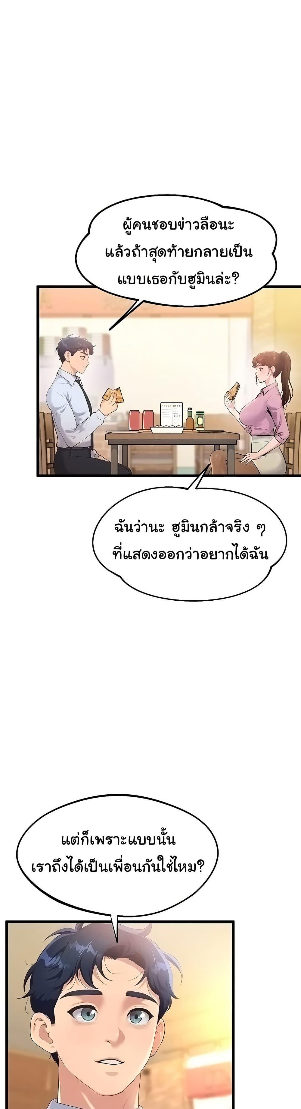 Doujin-Lc- อ่าน โดจิน มังฮวา เกาหลี ญี่ปุ่น จีน แปลไทย Workplace Relationship Management ตอนที่ 1 2 3 4 5 6 7 8 9 10 11 12 13 14 ฟรี ไม่มีโฆษณา อ่าน โดจิน Manhwa เกาหลี ญี่ปุ่น จีน เรามีครบ คัดมาให้เน้นๆ โดจิน 18+ รับประกันความฟินโดย  Doujin Lc