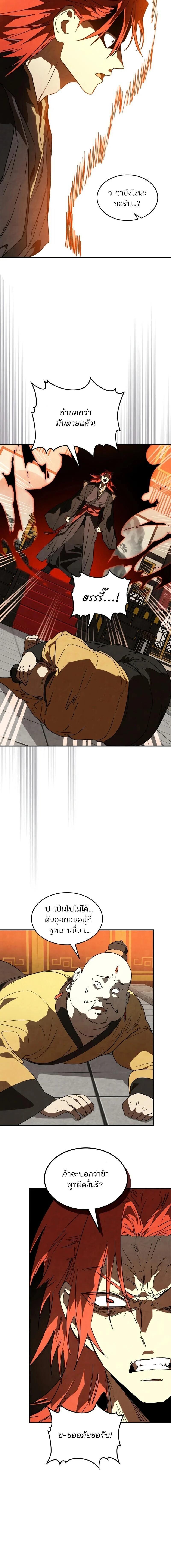 Manga-lc-com อ่านมังงะ อ่านการ์ตูน ออนไลน์ ฟรี Chronicles Of The Martial God’s Return ตอนที่ 1 2 3 4 5 6 7 8 9 10 11 12 13 14 ฟรี ไม่มีโฆษณา Manga-lc - อ่าน มังงะ อ่าน การ์ตูน ออนไลน์ อ่านมังงะ ฟรี