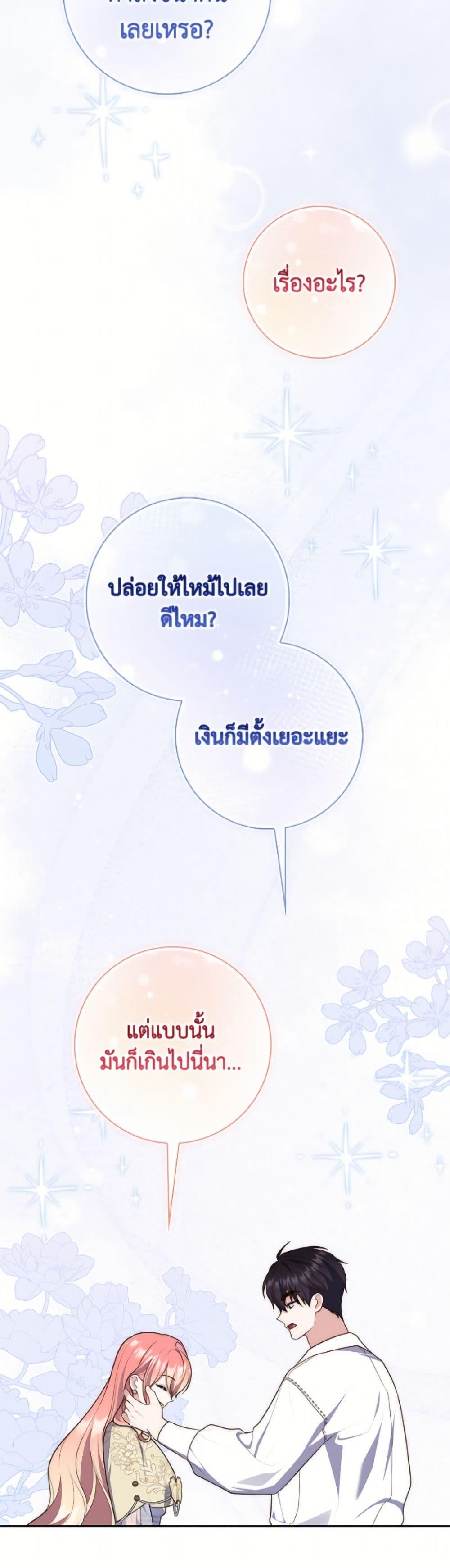 Manga-lc-com อ่านมังงะ อ่านการ์ตูน ออนไลน์ ฟรี Fortune-Telling Lady ตอนที่ 1 2 3 4 5 6 7 8 9 10 11 12 13 14 ฟรี ไม่มีโฆษณา Manga-lc - อ่าน มังงะ อ่าน การ์ตูน ออนไลน์ อ่านมังงะ ฟรี