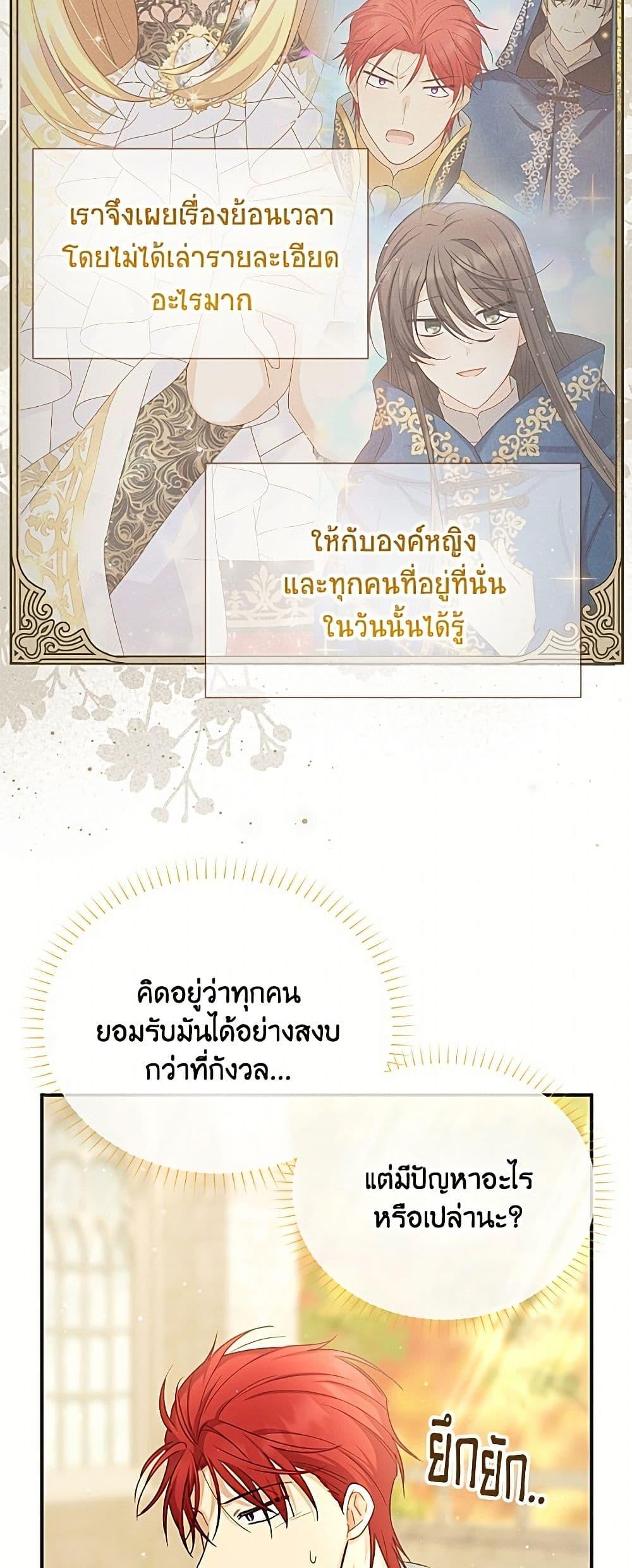 Manga-lc-com อ่านมังงะ อ่านการ์ตูน ออนไลน์ ฟรี The Soulless Duchess ตอนที่ 1 2 3 4 5 6 7 8 9 10 11 12 13 14 ฟรี ไม่มีโฆษณา Manga-lc - อ่าน มังงะ อ่าน การ์ตูน ออนไลน์ อ่านมังงะ ฟรี