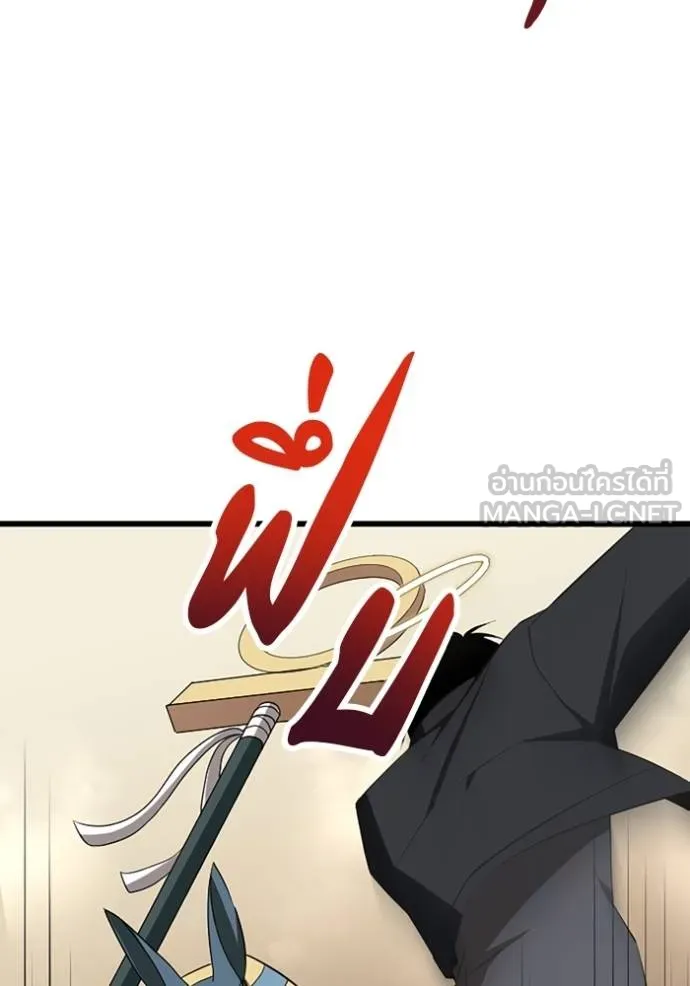 โคตรอาวุธลับ ตอนที่ 28 รูปที่ 87
