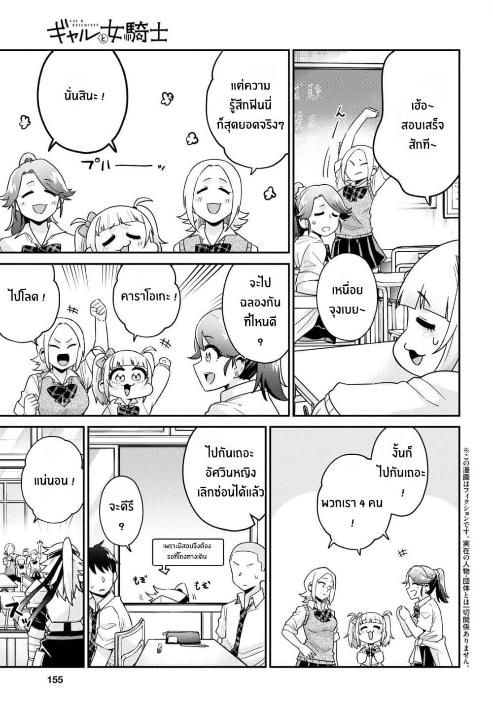 Manga-lc-com อ่านมังงะ อ่านการ์ตูน ออนไลน์ ฟรี Gal to Onna Kishi ตอนที่ 1 2 3 4 5 6 7 8 9 10 11 12 13 14 ฟรี ไม่มีโฆษณา Manga-lc - อ่าน มังงะ อ่าน การ์ตูน ออนไลน์ อ่านมังงะ ฟรี