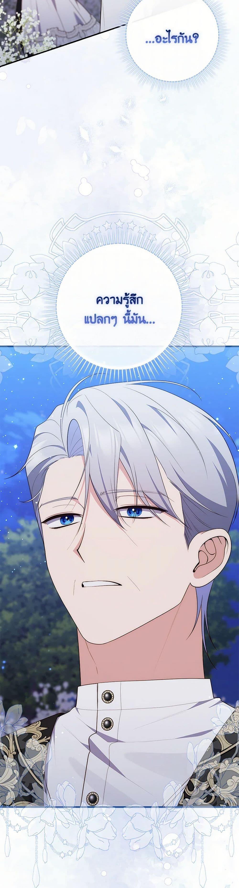 Manga-lc-com อ่านมังงะ อ่านการ์ตูน ออนไลน์ ฟรี Fortune-Telling Lady ตอนที่ 1 2 3 4 5 6 7 8 9 10 11 12 13 14 ฟรี ไม่มีโฆษณา Manga-lc - อ่าน มังงะ อ่าน การ์ตูน ออนไลน์ อ่านมังงะ ฟรี