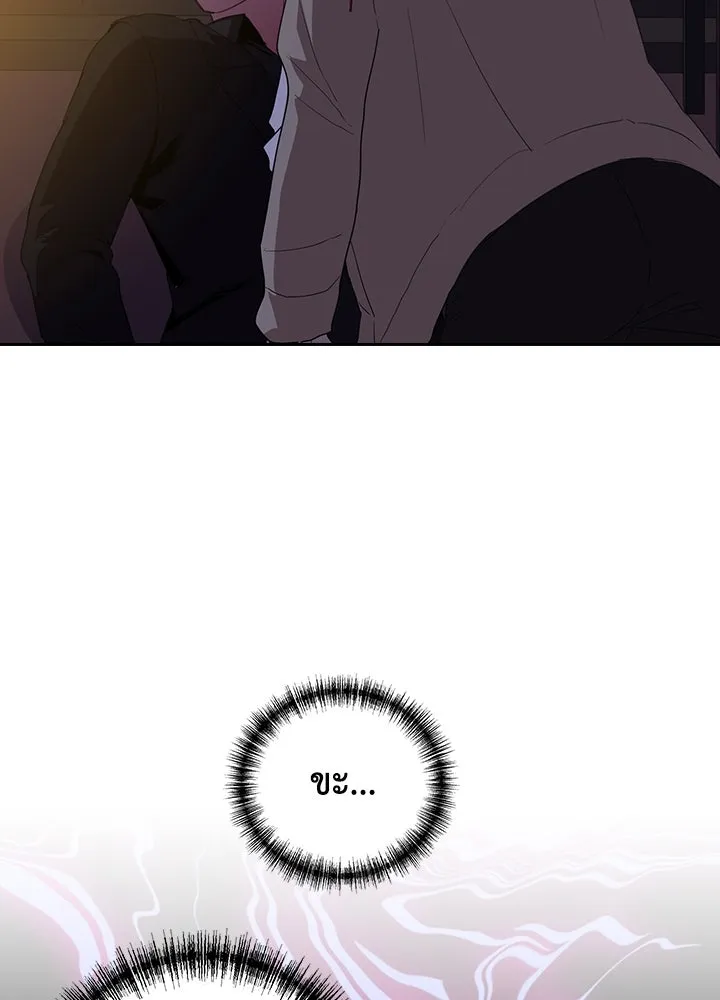 นักเลงกระจอกย้อนเวลามาทวงแค้น ตอนที่ 43 รูปที่ 110