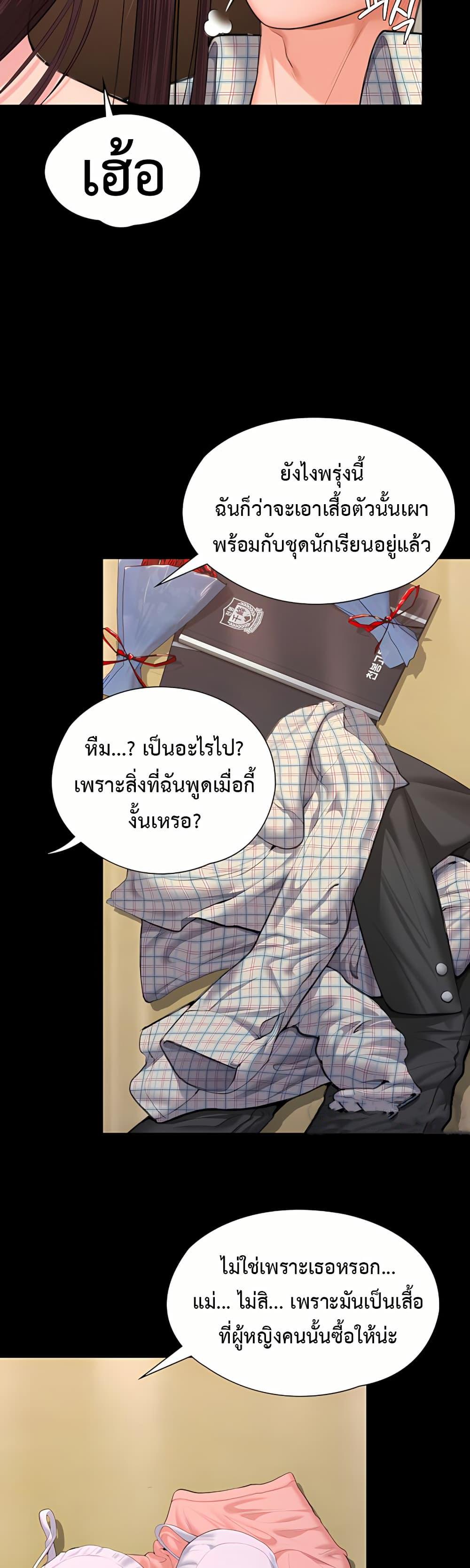 Doujin-Lc- อ่าน โดจิน มังฮวา เกาหลี ญี่ปุ่น จีน แปลไทย Protect You ตอนที่ 1 2 3 4 5 6 7 8 9 10 11 12 13 14 ฟรี ไม่มีโฆษณา อ่าน โดจิน Manhwa เกาหลี ญี่ปุ่น จีน เรามีครบ คัดมาให้เน้นๆ โดจิน 18+ รับประกันความฟินโดย  Doujin Lc