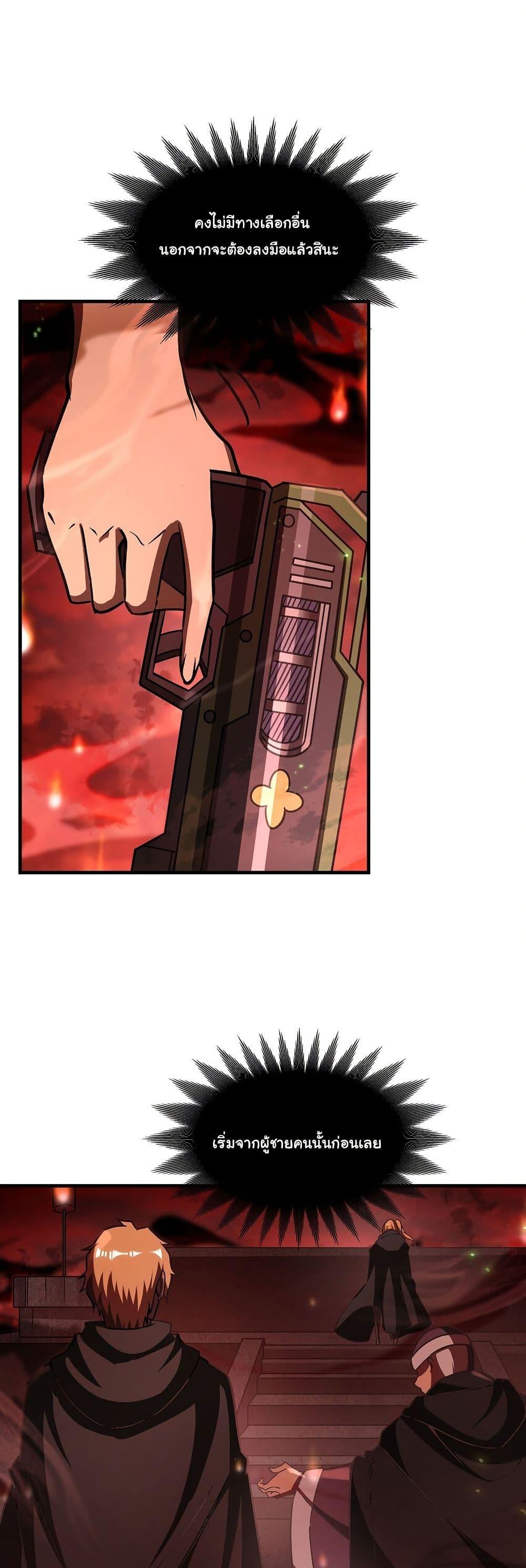 Manga-lc-com อ่านมังงะ อ่านการ์ตูน ออนไลน์ ฟรี Become a Witch in a World Full of Ghost Stories ตอนที่ 1 2 3 4 5 6 7 8 9 10 11 12 13 14 ฟรี ไม่มีโฆษณา Manga-lc - อ่าน มังงะ อ่าน การ์ตูน ออนไลน์ อ่านมังงะ ฟรี