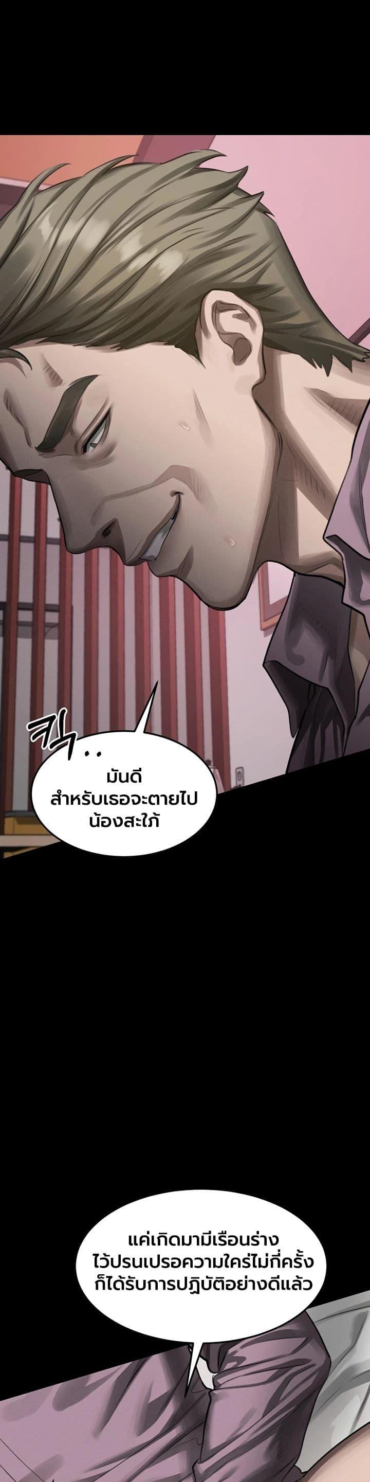 Doujin-Lc- อ่าน โดจิน มังฮวา เกาหลี ญี่ปุ่น จีน แปลไทย Dirty Talk ตอนที่ 1 2 3 4 5 6 7 8 9 10 11 12 13 14 ฟรี ไม่มีโฆษณา อ่าน โดจิน Manhwa เกาหลี ญี่ปุ่น จีน เรามีครบ คัดมาให้เน้นๆ โดจิน 18+ รับประกันความฟินโดย  Doujin Lc