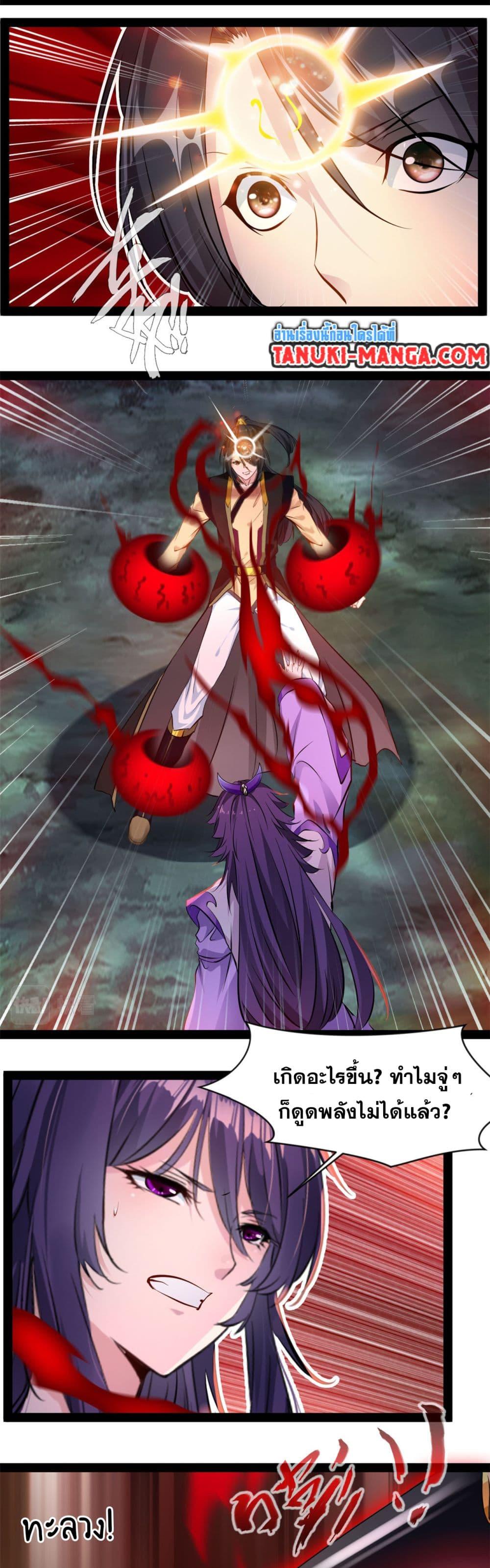 Manga-lc-com อ่านมังงะ อ่านการ์ตูน ออนไลน์ ฟรี Peerless Ancient ตำนานปรัมปราไร้เทียมทาน ตอนที่ 1 2 3 4 5 6 7 8 9 10 11 12 13 14 ฟรี ไม่มีโฆษณา Manga-lc - อ่าน มังงะ อ่าน การ์ตูน ออนไลน์ อ่านมังงะ ฟรี