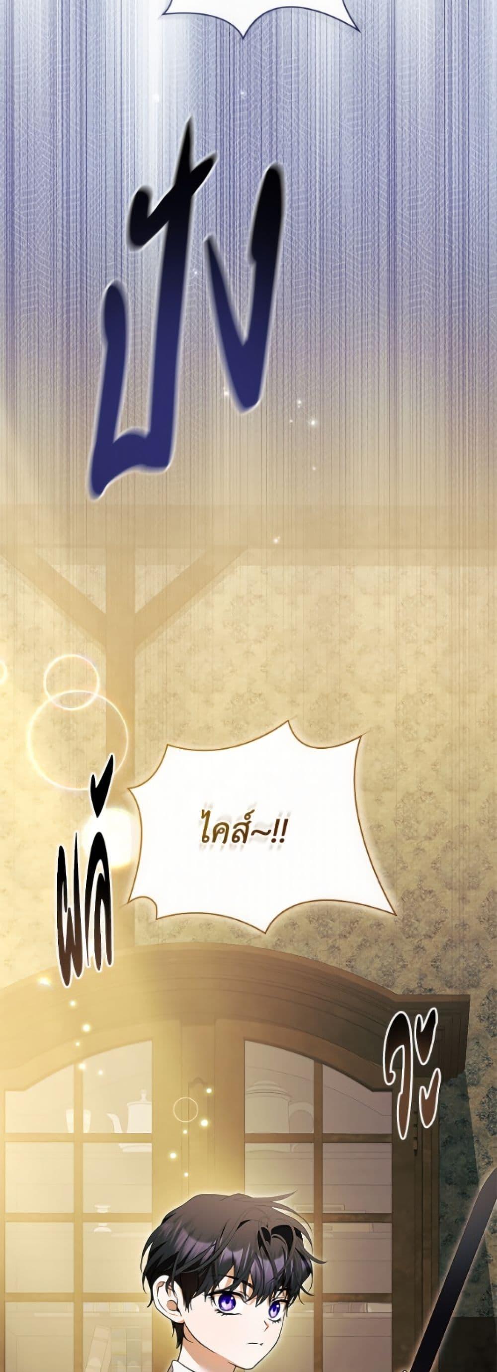 Manga-lc-com อ่านมังงะ อ่านการ์ตูน ออนไลน์ ฟรี I Adopted A Villainous Dad ตอนที่ 1 2 3 4 5 6 7 8 9 10 11 12 13 14 ฟรี ไม่มีโฆษณา Manga-lc - อ่าน มังงะ อ่าน การ์ตูน ออนไลน์ อ่านมังงะ ฟรี