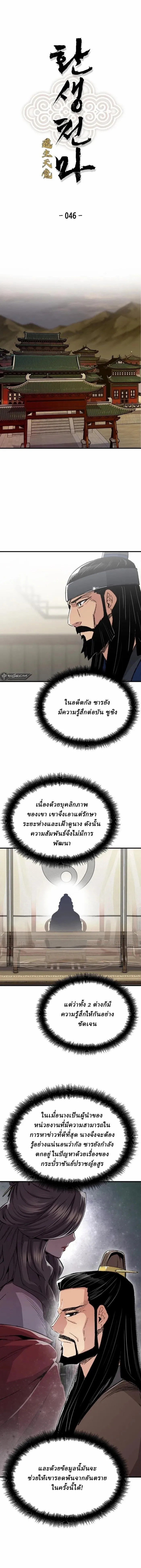 Manga-lc-com อ่านมังงะ อ่านการ์ตูน ออนไลน์ ฟรี Reborn As The Heavenly Demon ตอนที่ 1 2 3 4 5 6 7 8 9 10 11 12 13 14 ฟรี ไม่มีโฆษณา Manga-lc - อ่าน มังงะ อ่าน การ์ตูน ออนไลน์ อ่านมังงะ ฟรี