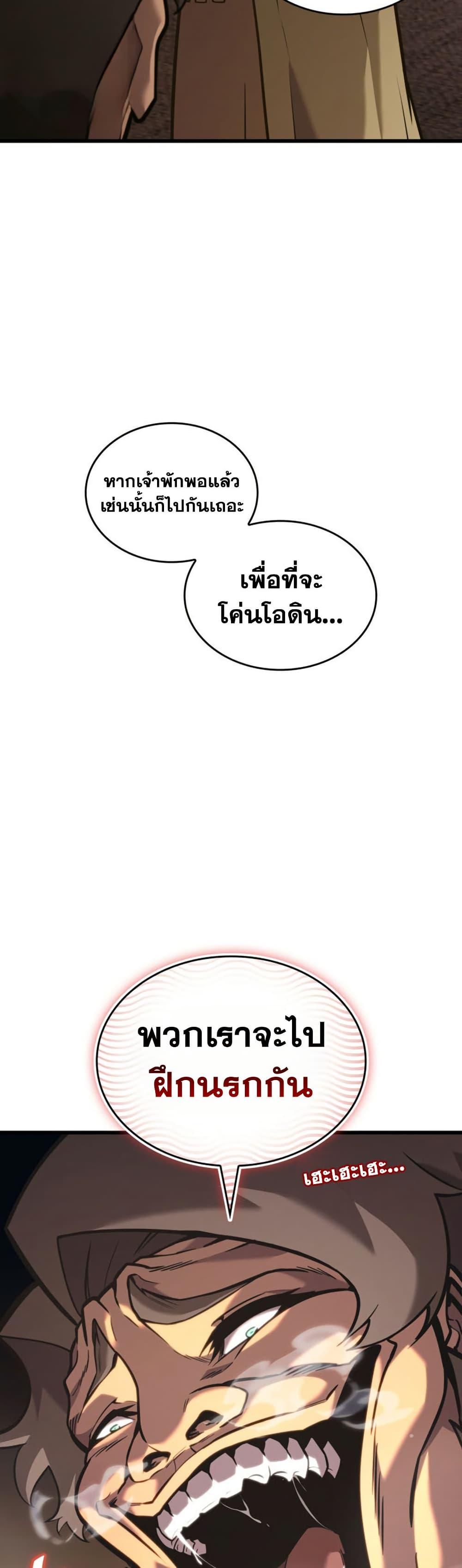 Manga-lc-com อ่านมังงะ อ่านการ์ตูน ออนไลน์ ฟรี Return of the SSS-Class Ranker ตอนที่ 1 2 3 4 5 6 7 8 9 10 11 12 13 14 ฟรี ไม่มีโฆษณา Manga-lc - อ่าน มังงะ อ่าน การ์ตูน ออนไลน์ อ่านมังงะ ฟรี