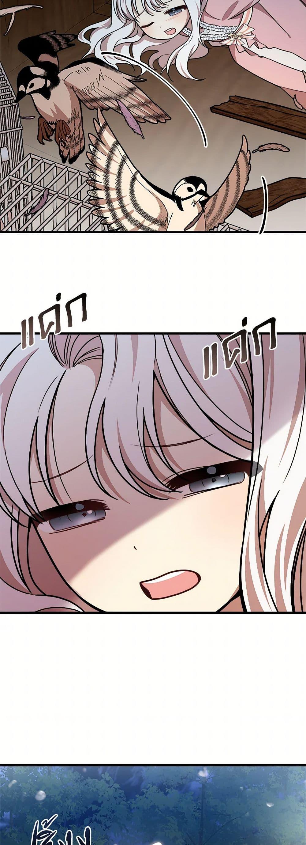 Manga-lc-com อ่านมังงะ อ่านการ์ตูน ออนไลน์ ฟรี Four Dangerous Brothers to My Rescue ตอนที่ 1 2 3 4 5 6 7 8 9 10 11 12 13 14 ฟรี ไม่มีโฆษณา Manga-lc - อ่าน มังงะ อ่าน การ์ตูน ออนไลน์ อ่านมังงะ ฟรี