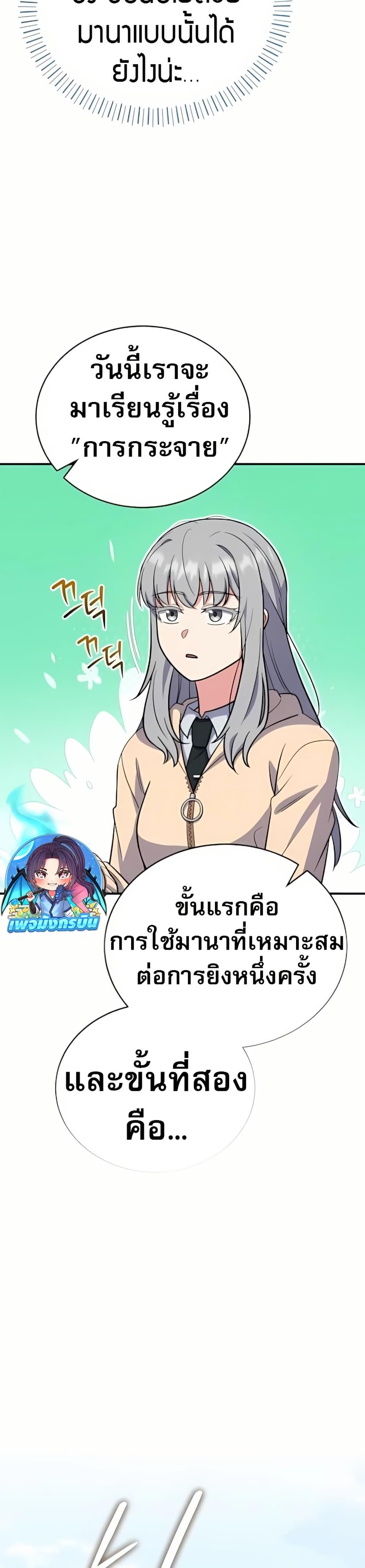 Manga-lc-com อ่านมังงะ อ่านการ์ตูน ออนไลน์ ฟรี The Support Ate it All ตอนที่ 1 2 3 4 5 6 7 8 9 10 11 12 13 14 ฟรี ไม่มีโฆษณา Manga-lc - อ่าน มังงะ อ่าน การ์ตูน ออนไลน์ อ่านมังงะ ฟรี