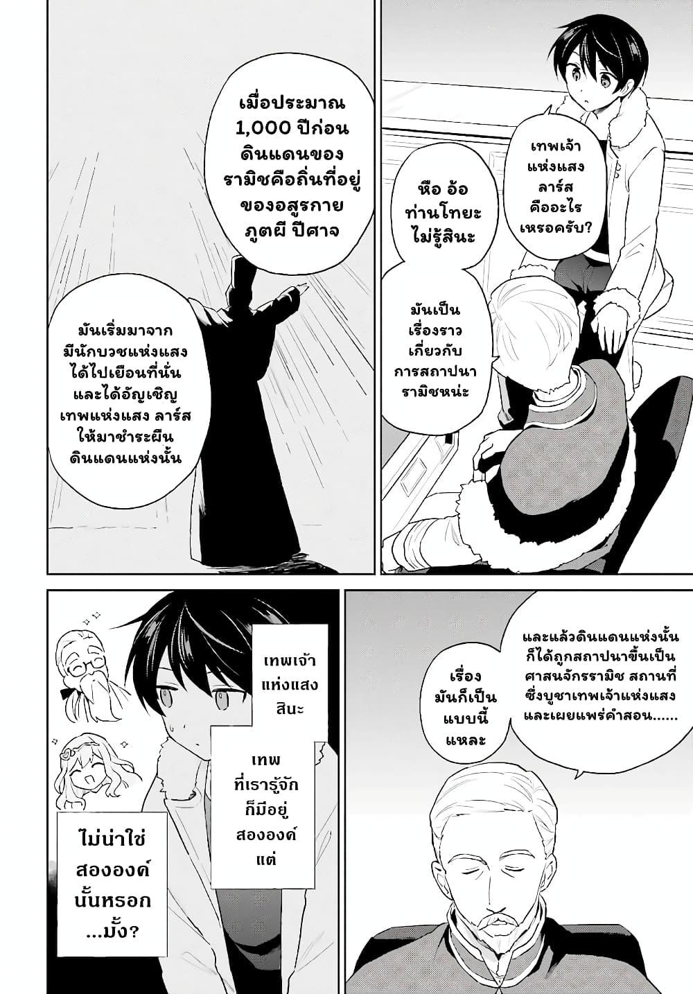Manga-lc-com อ่านมังงะ อ่านการ์ตูน ออนไลน์ ฟรี In Another World With My Smartphone ไปต่างโลกกับสมาร์ทโฟน ตอนที่ 1 2 3 4 5 6 7 8 9 10 11 12 13 14 ฟรี ไม่มีโฆษณา Manga-lc - อ่าน มังงะ อ่าน การ์ตูน ออนไลน์ อ่านมังงะ ฟรี