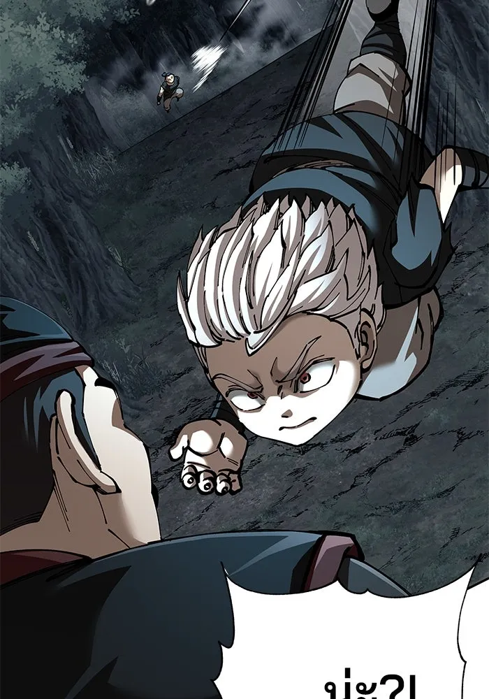 คุณปู่จอมยุทธกับหลานสาวสุดแกร่ง ตอนที่ 90 รูปที่ 23