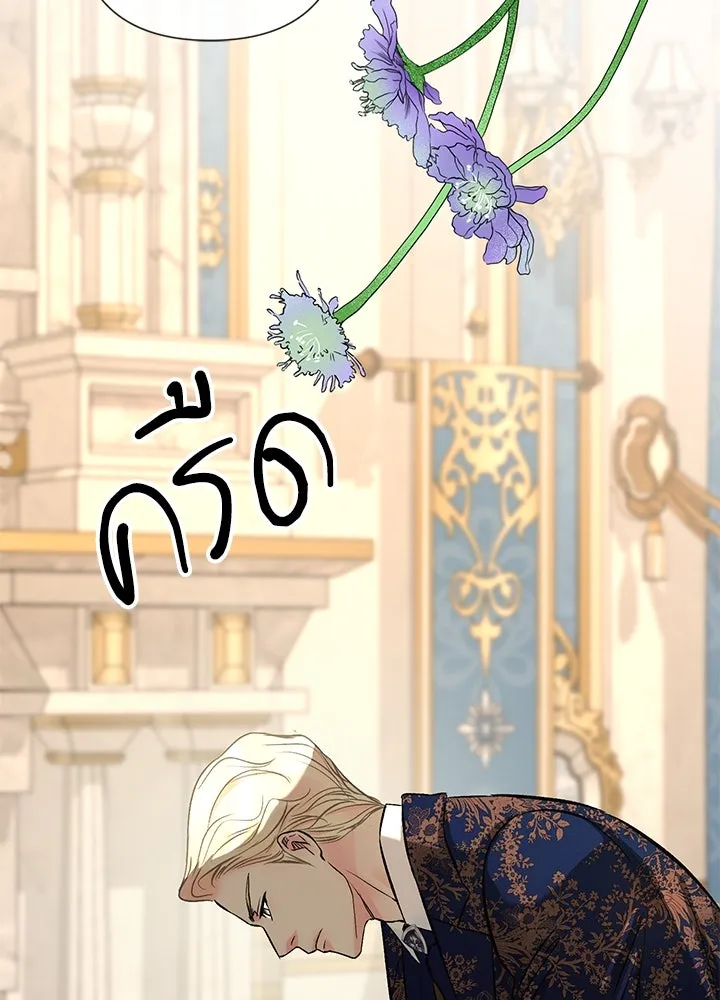 องค์ชายผู้อื้อฉาว ตอนที่ 52 รูปที่ 38