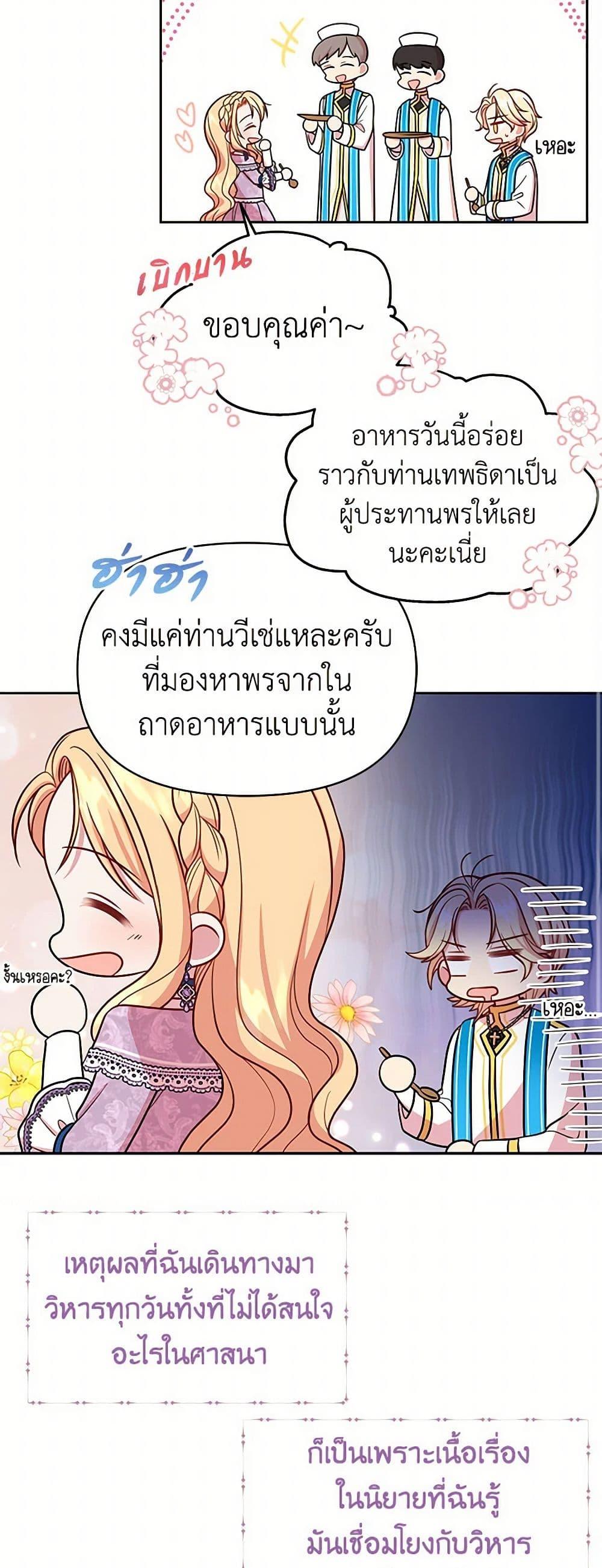 Manga-lc-com อ่านมังงะ อ่านการ์ตูน ออนไลน์ ฟรี My BFF is a Tyrant in Training ตอนที่ 1 2 3 4 5 6 7 8 9 10 11 12 13 14 ฟรี ไม่มีโฆษณา Manga-lc - อ่าน มังงะ อ่าน การ์ตูน ออนไลน์ อ่านมังงะ ฟรี