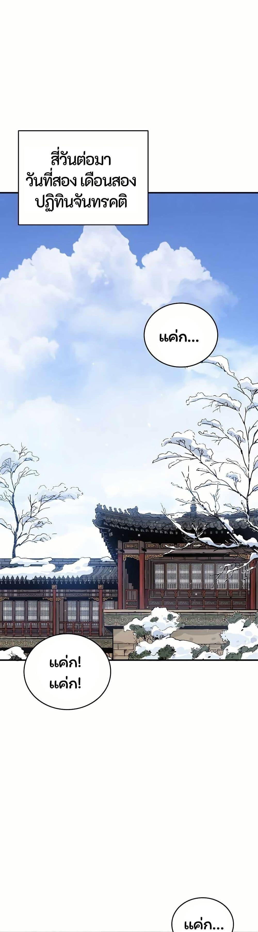 Manga-lc-com อ่านมังงะ อ่านการ์ตูน ออนไลน์ ฟรี I Reincarnated as a Legendary Surgeon ตอนที่ 1 2 3 4 5 6 7 8 9 10 11 12 13 14 ฟรี ไม่มีโฆษณา Manga-lc - อ่าน มังงะ อ่าน การ์ตูน ออนไลน์ อ่านมังงะ ฟรี