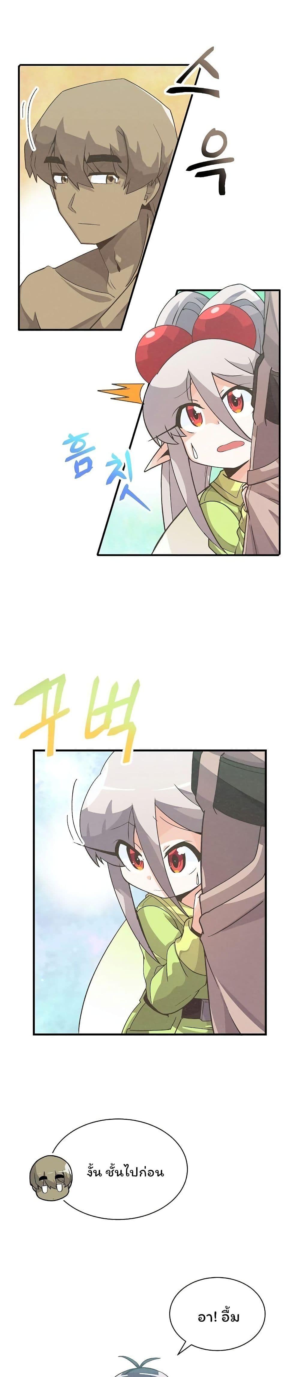 Manga-lc-com อ่านมังงะ อ่านการ์ตูน ออนไลน์ ฟรี Spirit Farmer ตอนที่ 1 2 3 4 5 6 7 8 9 10 11 12 13 14 ฟรี ไม่มีโฆษณา Manga-lc - อ่าน มังงะ อ่าน การ์ตูน ออนไลน์ อ่านมังงะ ฟรี