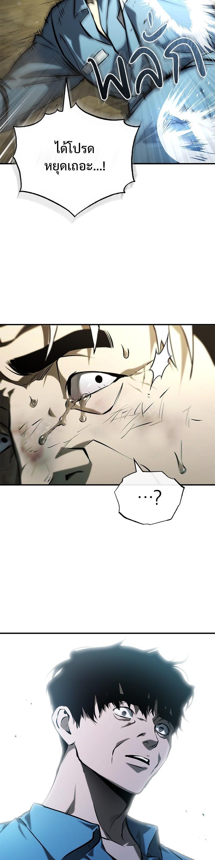 Manga-lc-com อ่านมังงะ อ่านการ์ตูน ออนไลน์ ฟรี Devil Returns To School Days ตอนที่ 1 2 3 4 5 6 7 8 9 10 11 12 13 14 ฟรี ไม่มีโฆษณา Manga-lc - อ่าน มังงะ อ่าน การ์ตูน ออนไลน์ อ่านมังงะ ฟรี