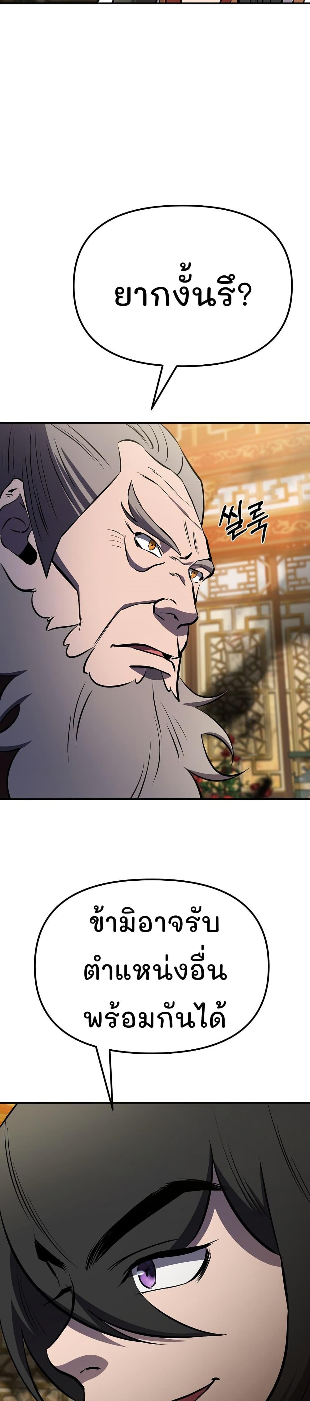 Manga-lc-com อ่านมังงะ อ่านการ์ตูน ออนไลน์ ฟรี Murim Instructor at Marriageable Age ตอนที่ 1 2 3 4 5 6 7 8 9 10 11 12 13 14 ฟรี ไม่มีโฆษณา Manga-lc - อ่าน มังงะ อ่าน การ์ตูน ออนไลน์ อ่านมังงะ ฟรี