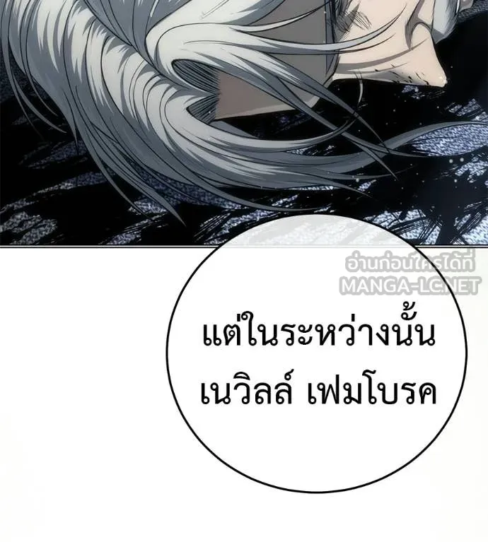 มัจจุราชชุดแดง ตอนที่ 45 รูปที่ 129