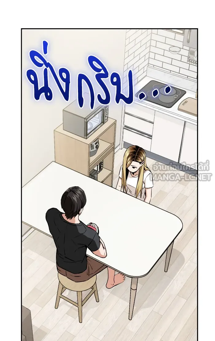 โชคชะตานำพารัก ตอนที่ 92 ไม่เชื่อใจฉันเหรอ รูปที่ 48