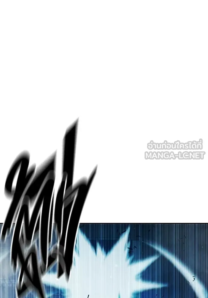 เยาวชนคนคุก ตอนที่ 76 รูปที่ 139