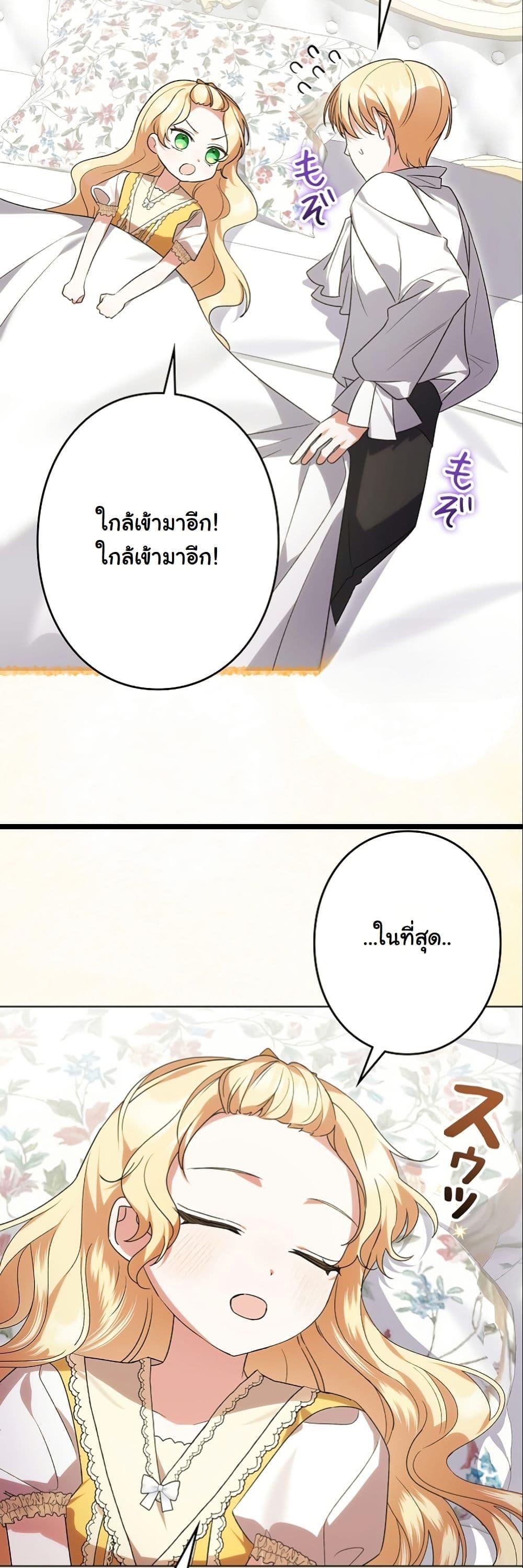 Manga-lc-com อ่านมังงะ อ่านการ์ตูน ออนไลน์ ฟรี I Became a Human’s Daughter ตอนที่ 1 2 3 4 5 6 7 8 9 10 11 12 13 14 ฟรี ไม่มีโฆษณา Manga-lc - อ่าน มังงะ อ่าน การ์ตูน ออนไลน์ อ่านมังงะ ฟรี