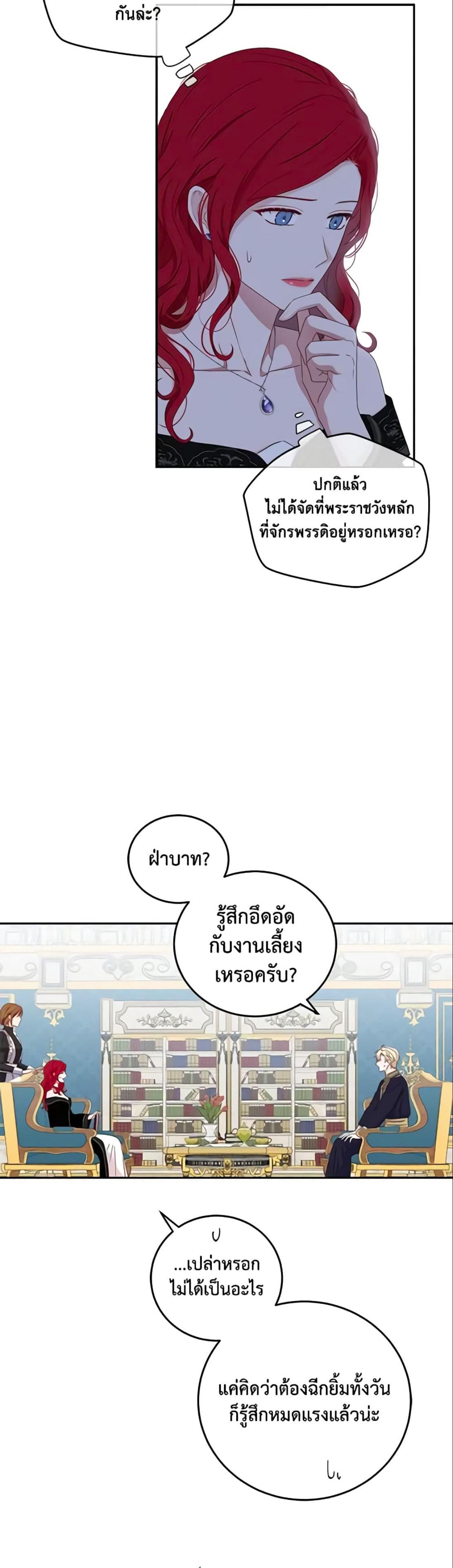 Manga-lc-com อ่านมังงะ อ่านการ์ตูน ออนไลน์ ฟรี I Fell into a Reverse Harem Game! ตอนที่ 1 2 3 4 5 6 7 8 9 10 11 12 13 14 ฟรี ไม่มีโฆษณา Manga-lc - อ่าน มังงะ อ่าน การ์ตูน ออนไลน์ อ่านมังงะ ฟรี