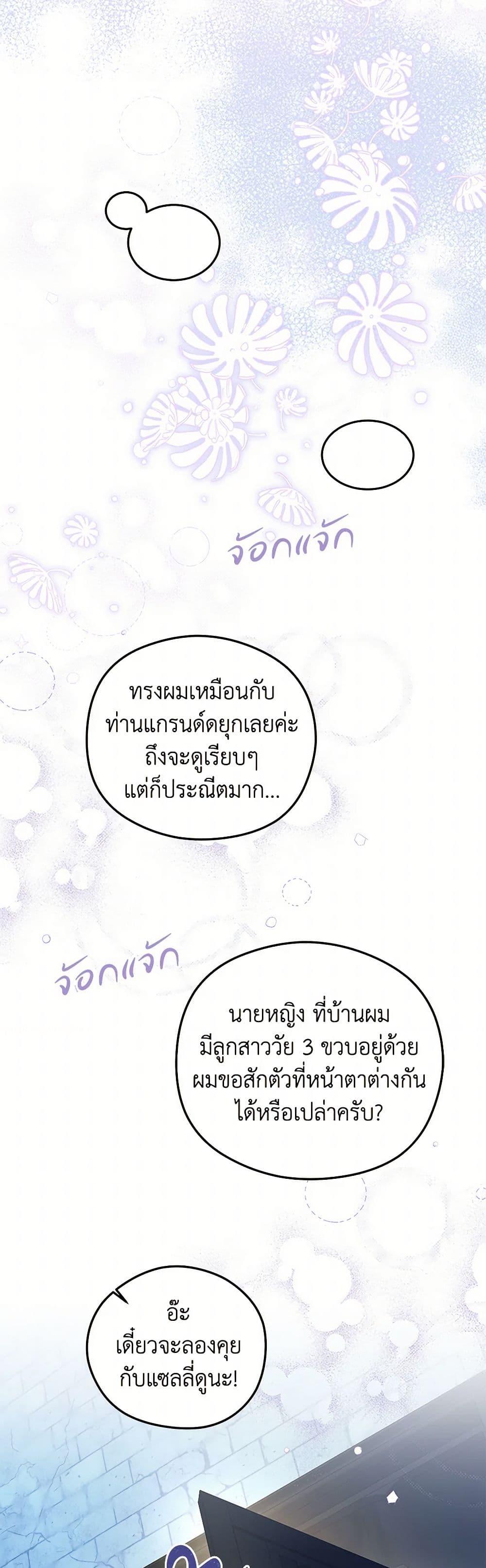 Manga-lc-com อ่านมังงะ อ่านการ์ตูน ออนไลน์ ฟรี The Villainess Captured the Grand Duke ตอนที่ 1 2 3 4 5 6 7 8 9 10 11 12 13 14 ฟรี ไม่มีโฆษณา Manga-lc - อ่าน มังงะ อ่าน การ์ตูน ออนไลน์ อ่านมังงะ ฟรี