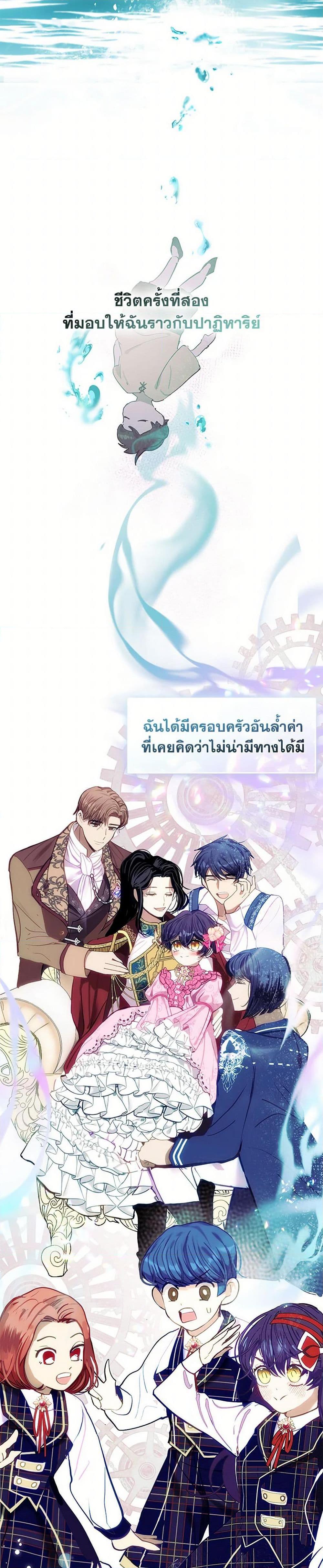 Manga-lc-com อ่านมังงะ อ่านการ์ตูน ออนไลน์ ฟรี Devoted to Diamond ตอนที่ 1 2 3 4 5 6 7 8 9 10 11 12 13 14 ฟรี ไม่มีโฆษณา Manga-lc - อ่าน มังงะ อ่าน การ์ตูน ออนไลน์ อ่านมังงะ ฟรี