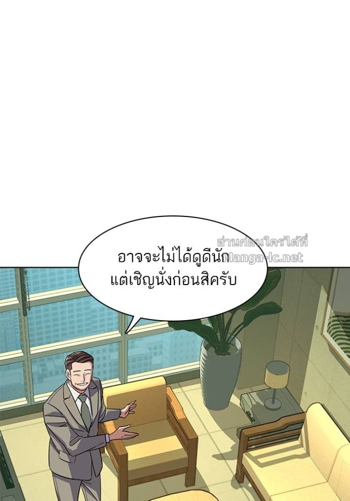 Doujin-Lc- อ่าน โดจิน มังฮวา เกาหลี ญี่ปุ่น จีน แปลไทย Reborn Rich ตอนที่ 1 2 3 4 5 6 7 8 9 10 11 12 13 14 ฟรี ไม่มีโฆษณา อ่าน โดจิน Manhwa เกาหลี ญี่ปุ่น จีน เรามีครบ คัดมาให้เน้นๆ โดจิน 18+ รับประกันความฟินโดย Doujin Lc