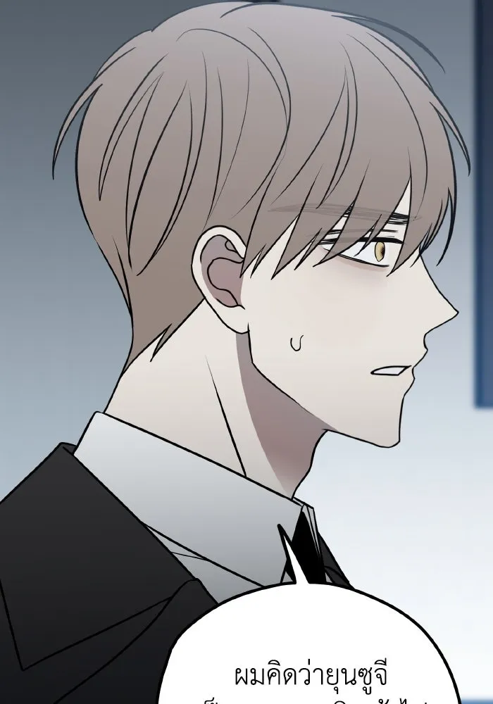 รักนี้ไม่มีรีไซเคิล ตอนที่ 67 รูปที่ 92