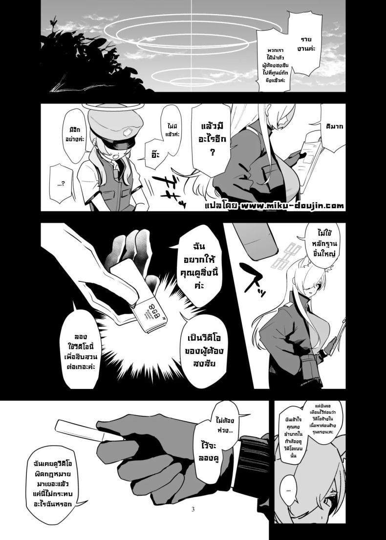 Doujin-Lc- อ่าน โดจิน มังฮวา เกาหลี ญี่ปุ่น จีน แปลไทย เจอท่าหมาขาก็อ่อน [Muchi Muchi Museum (Bekkan)] Doggystyle Discipline (Blue Archive) ตอนที่ 1 2 3 4 5 6 7 8 9 10 11 12 13 14 ฟรี ไม่มีโฆษณา อ่าน โดจิน Manhwa เกาหลี ญี่ปุ่น จีน เรามีครบ คัดมาให้เน้นๆ โดจิน 18+ รับประกันความฟินโดย  Doujin Lc