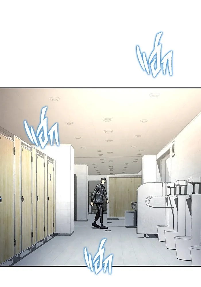 เพลเยอร์นักกินเหล็ก ตอนที่ 13 รูปที่ 110