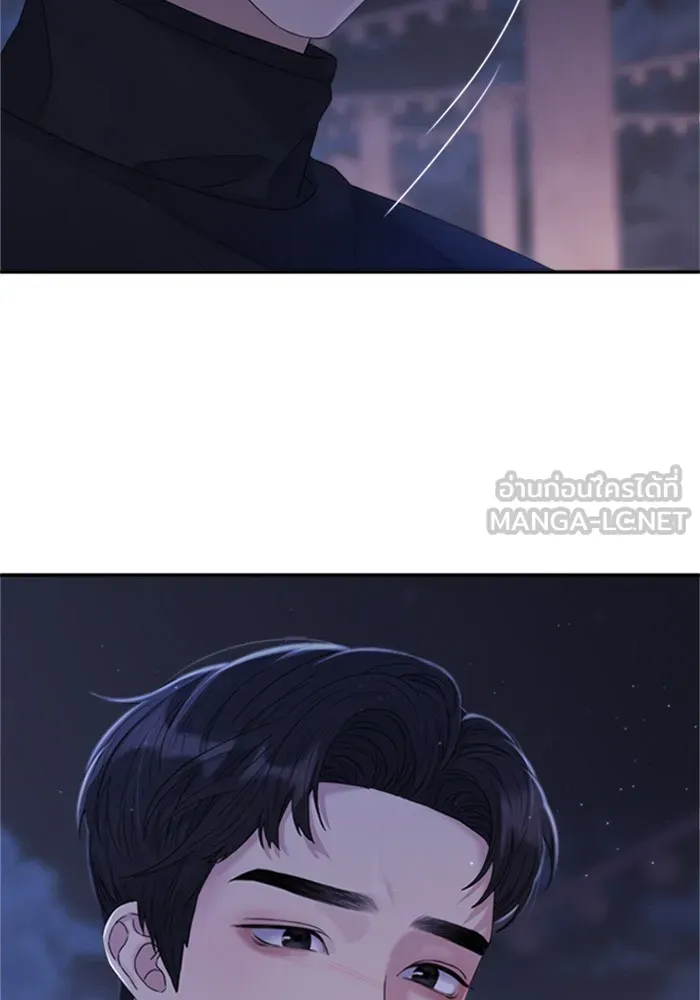 Couple Breaker ตอนที่ 21 รูปที่ 66