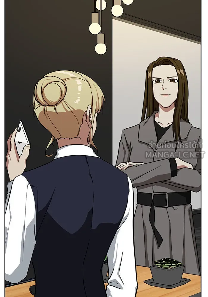 ช่วยเปลี่ยนฉันที ตอนที่ 30. จองฮย็อนจู 16 รูปที่ 18