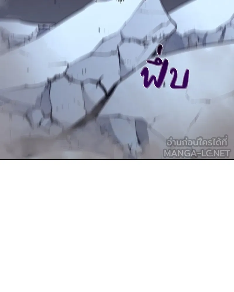 เกิดอีกทีเป็นว่าที่ประมุขลัทธิมาร ตอนที่ 53 รูปที่ 240