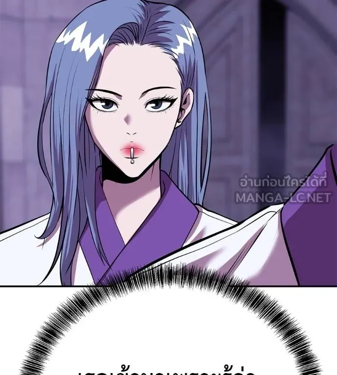 เรียกฉันว่าพระเจ้า ตอนที่ 37 รูปที่ 62