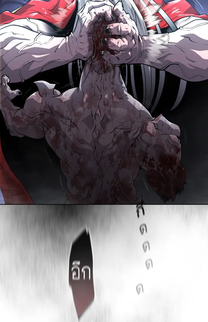 ยุคแห่งยอดมนุษย์ ตอนที่ 2 รูปที่ 59