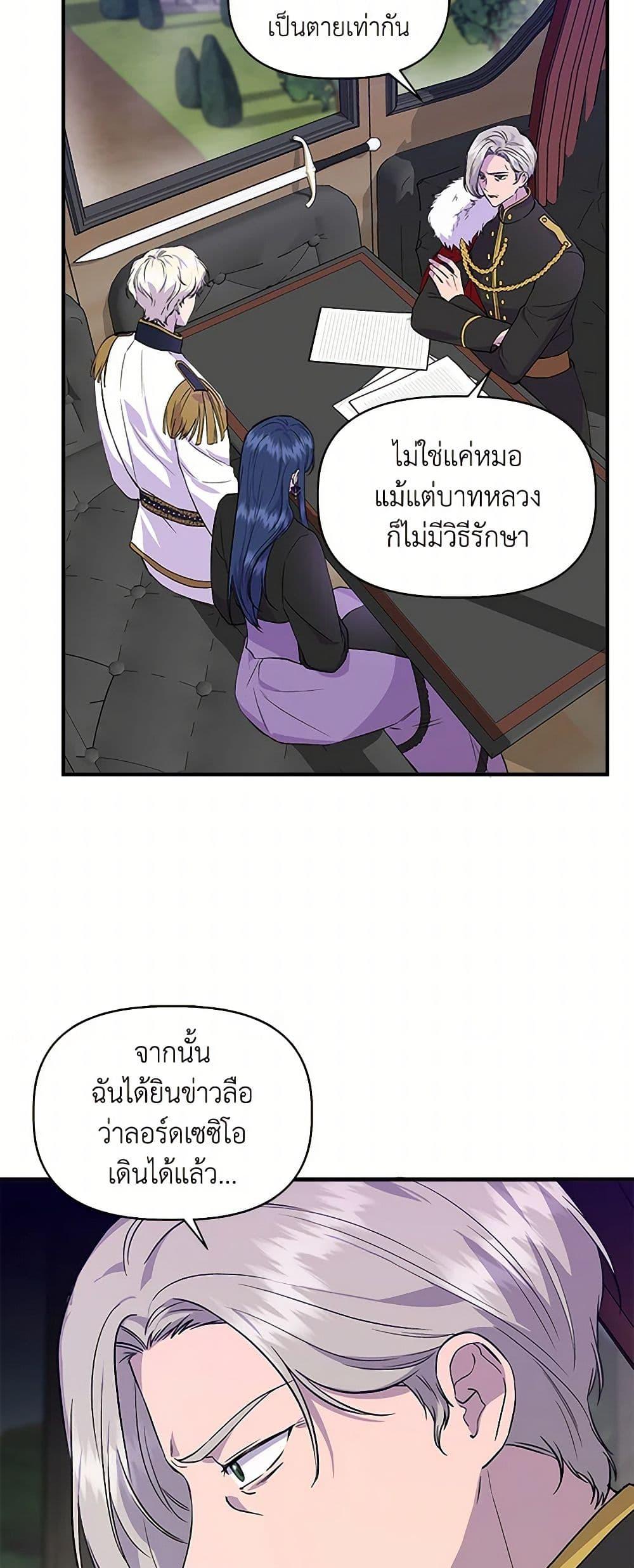 Manga-lc-com อ่านมังงะ อ่านการ์ตูน ออนไลน์ ฟรี I Wasn’t the Cinderella ตอนที่ 1 2 3 4 5 6 7 8 9 10 11 12 13 14 ฟรี ไม่มีโฆษณา Manga-lc - อ่าน มังงะ อ่าน การ์ตูน ออนไลน์ อ่านมังงะ ฟรี